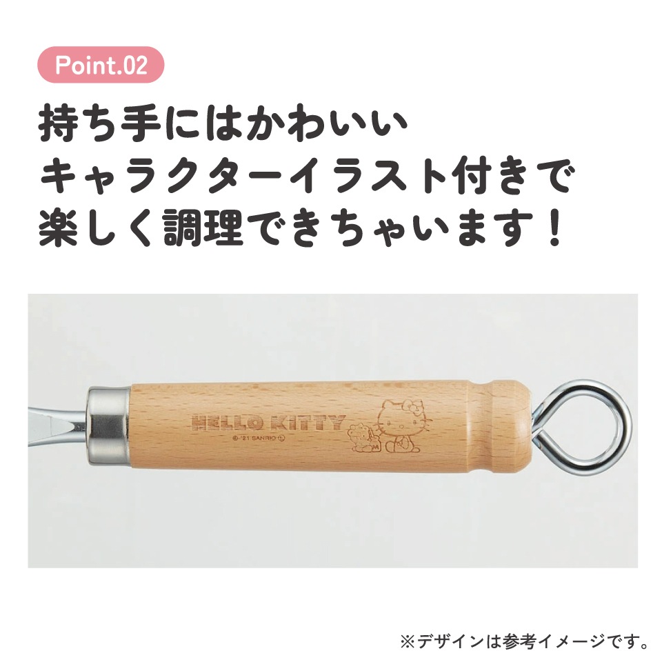 鉄製 エンボス フライパン 20cm ハローキティ 調理器具 サンリオ