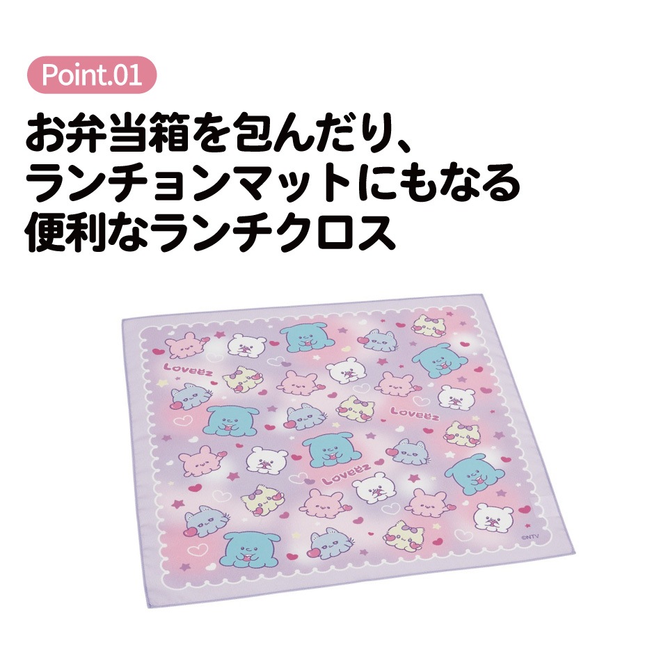 メール便対象品】 ランチクロス 風呂敷 クロス キャラクター