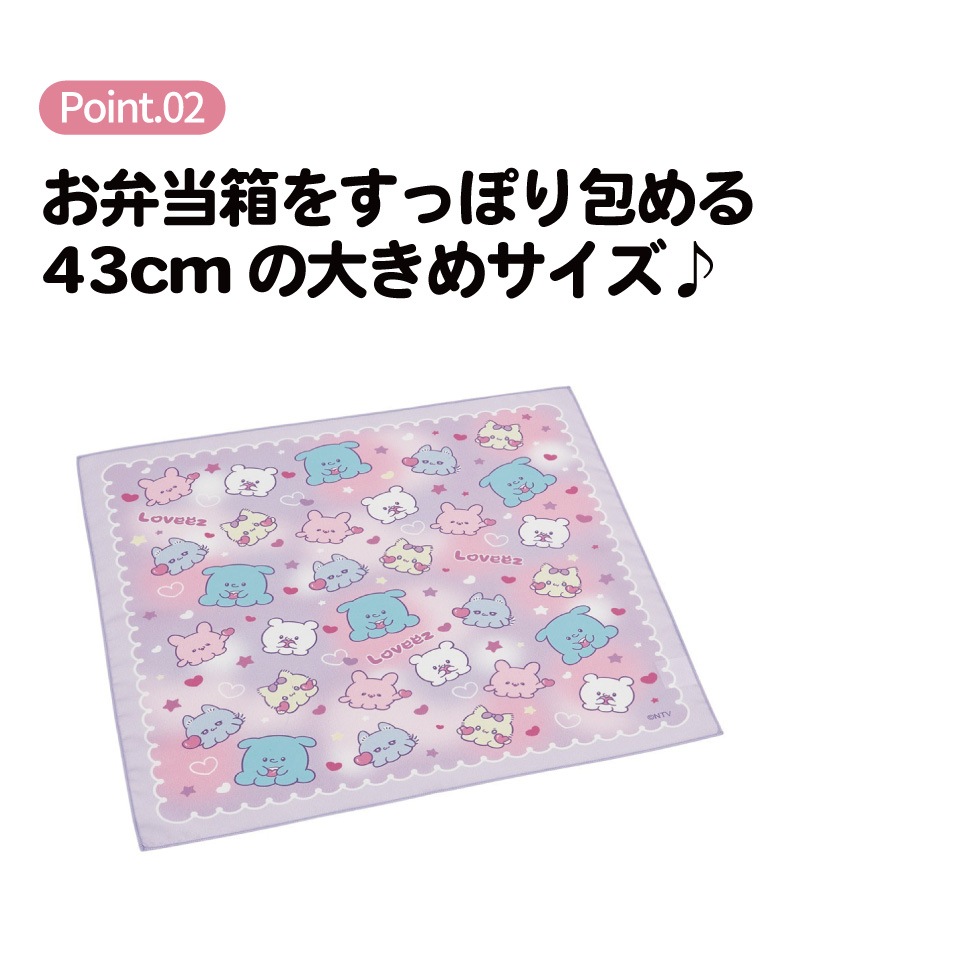 メール便対象品】 ランチクロス 風呂敷 クロス キャラクター