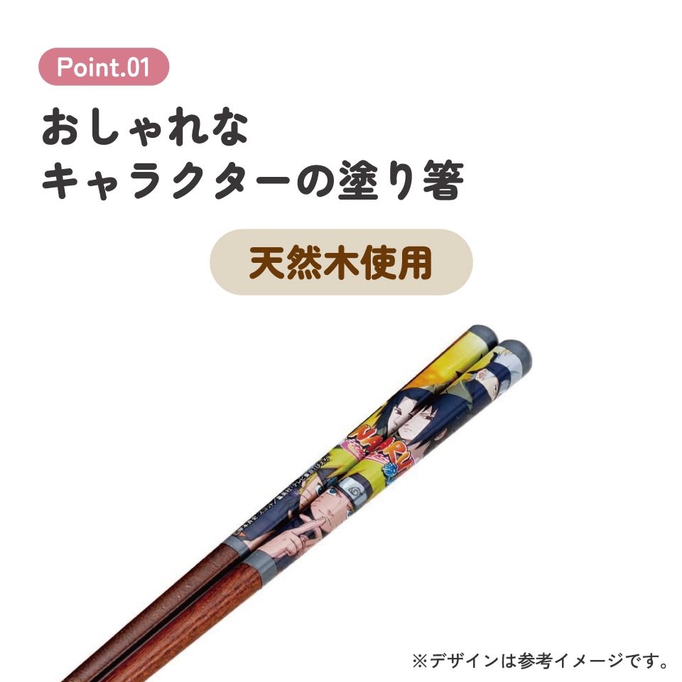 メール便対象品】 塗り箸 21cm お箸 大人 おしゃれ プレゼント 塗箸