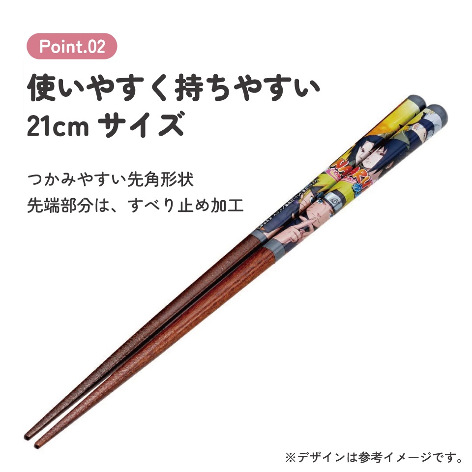 メール便対象品】 塗り箸 21cm お箸 大人 おしゃれ プレゼント 塗箸