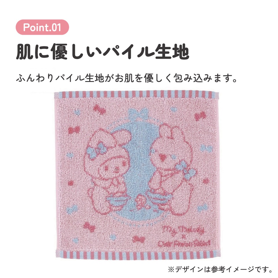 メール便対象品】 ハンドタオル 25×25cm 綿100 タオル ハンカチ 手拭き