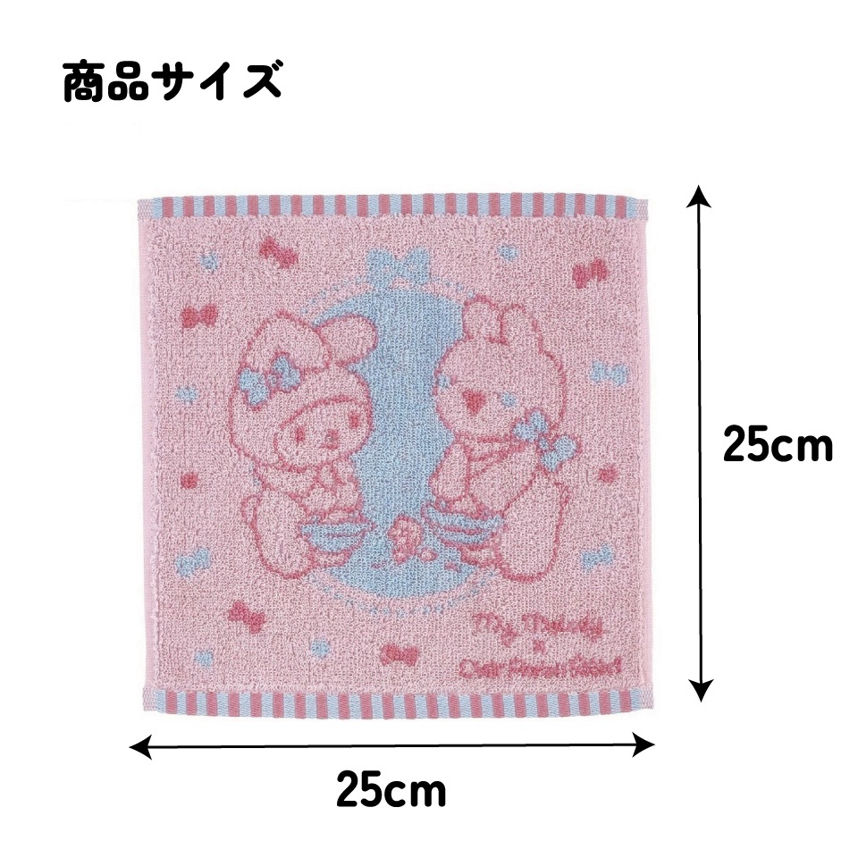 メール便対象品】 ハンドタオル 25×25cm 綿100 タオル ハンカチ 手拭き