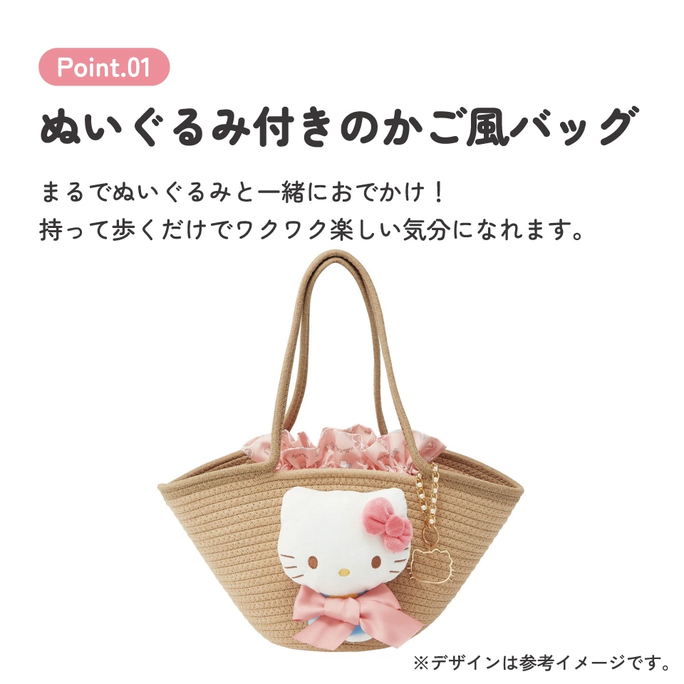 Hello Kitty ボール型バッグ KT76希少 Hello Kitty ボール型バッグ KT76希少 Hello Kitty ボール型