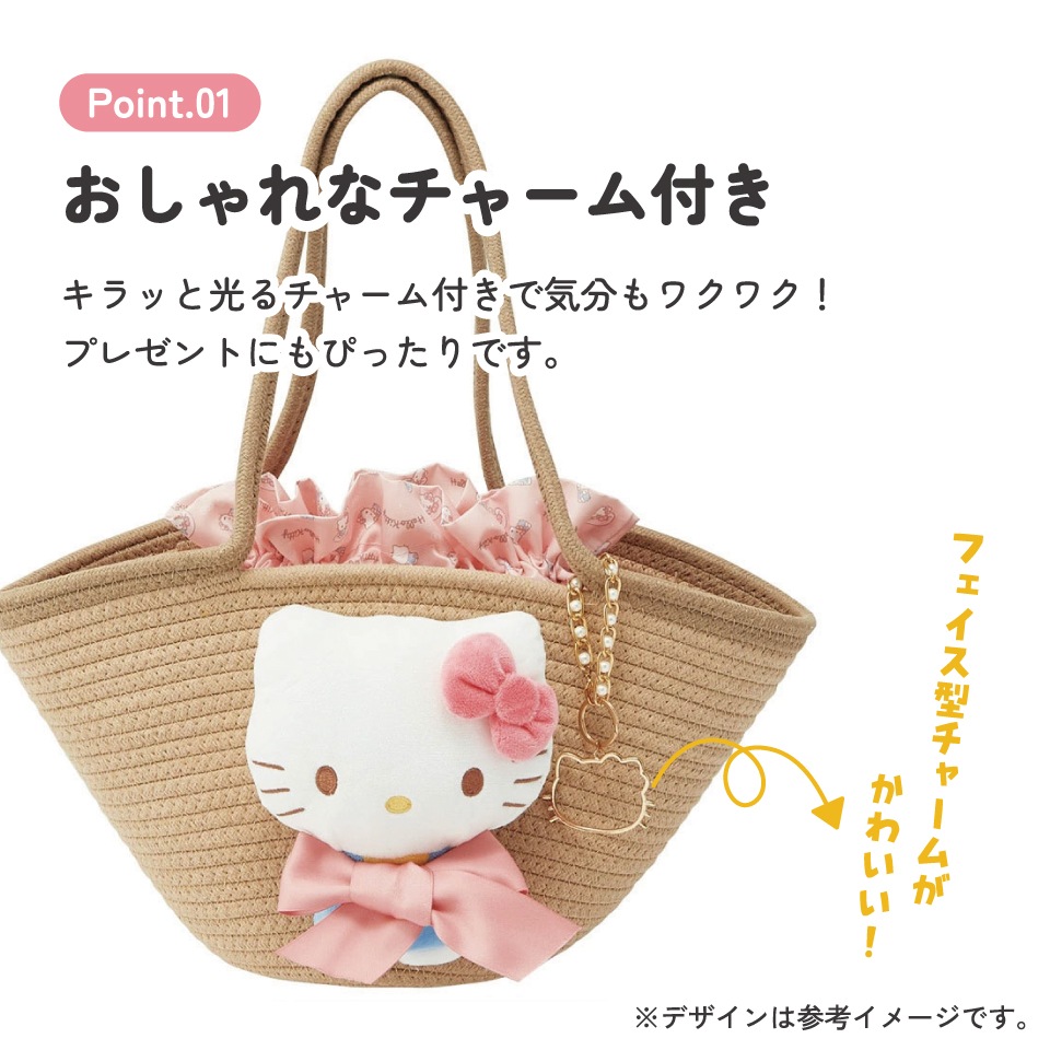 ぬいぐるみ付き かご風バッグ かご バッグ かばん かわいい