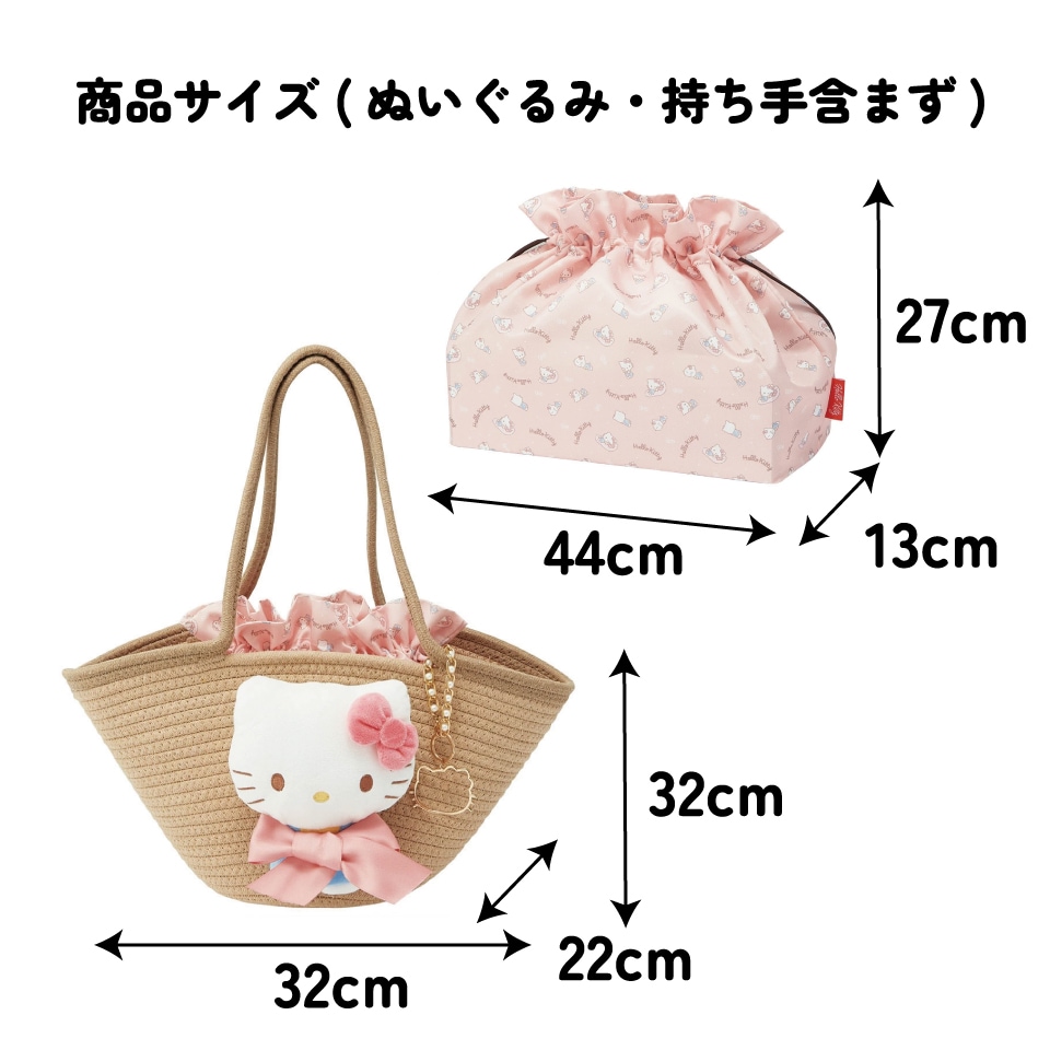 激レア　ハローキティ　バタフライ　かごバッグ　未使用品 ハローキティ - HELLO KITTY かごバッグ 日焼けキティ新品未