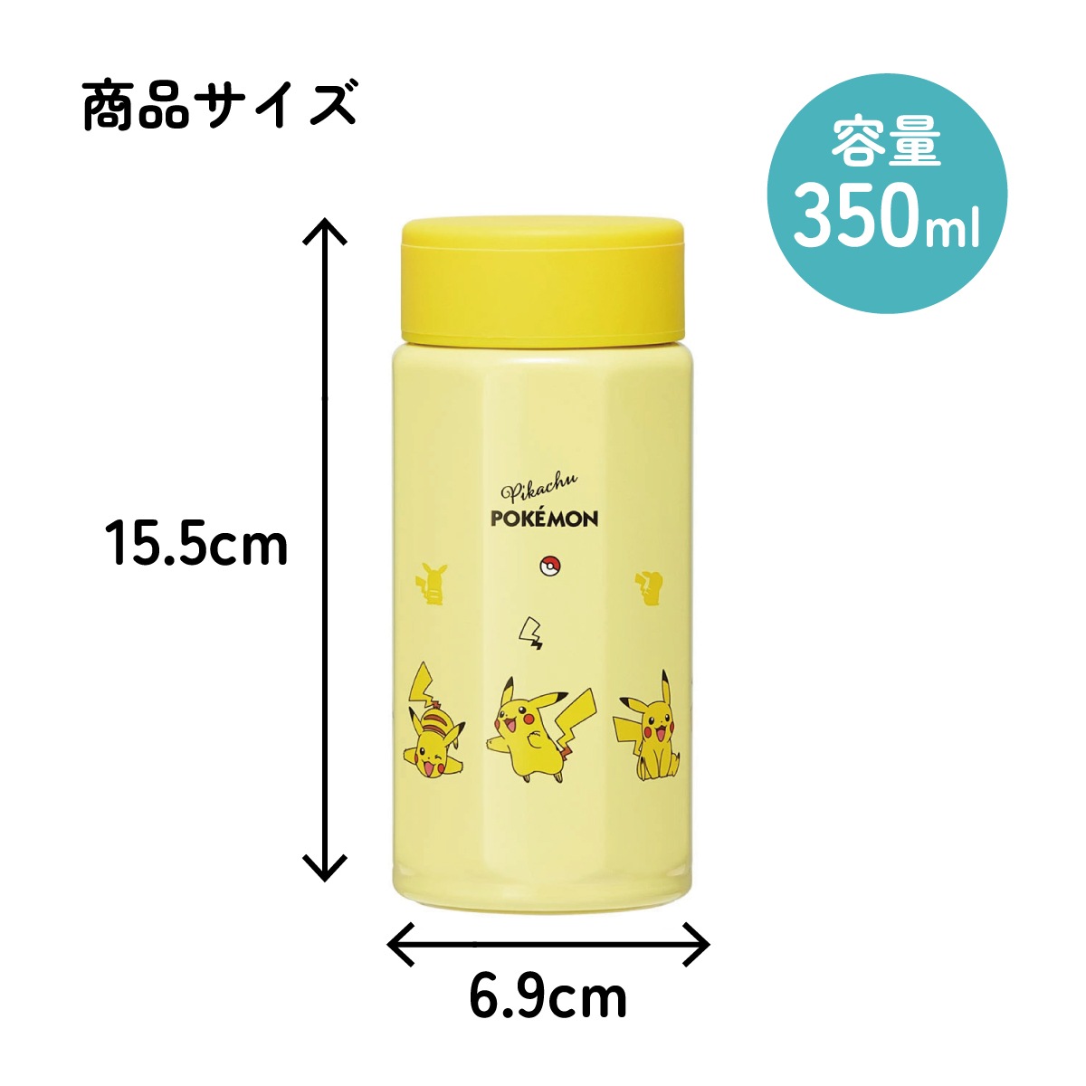八角形 ステンレス マグボトル 水筒 350ml 保冷 保温 直飲み 大人