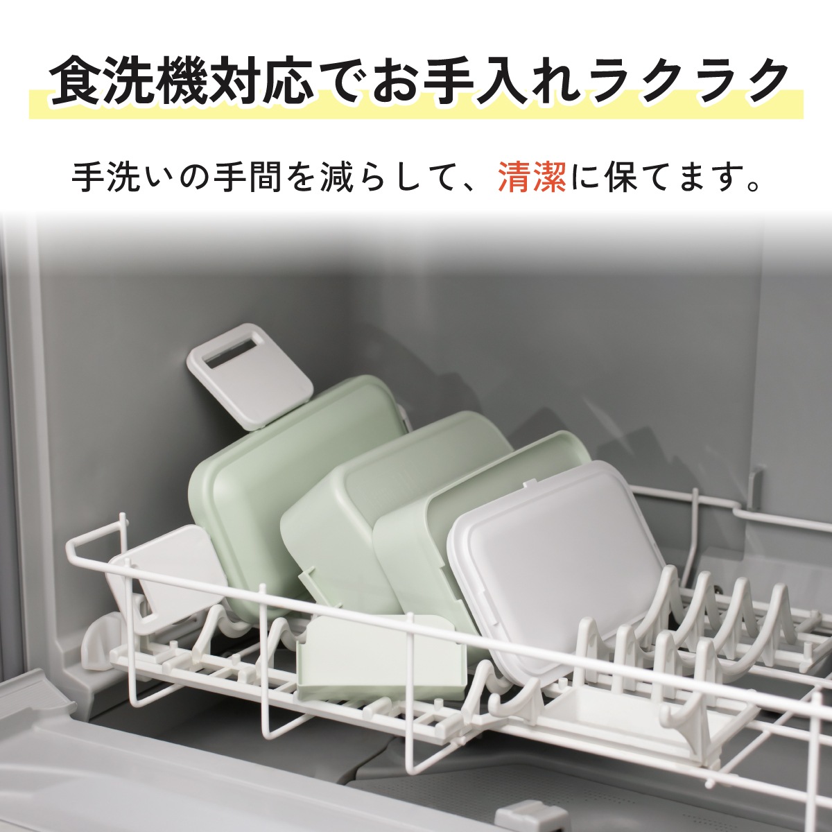 弁当箱 大人 子供 二段 仕切り 食洗機 レンジ 対応 小学生 600ml