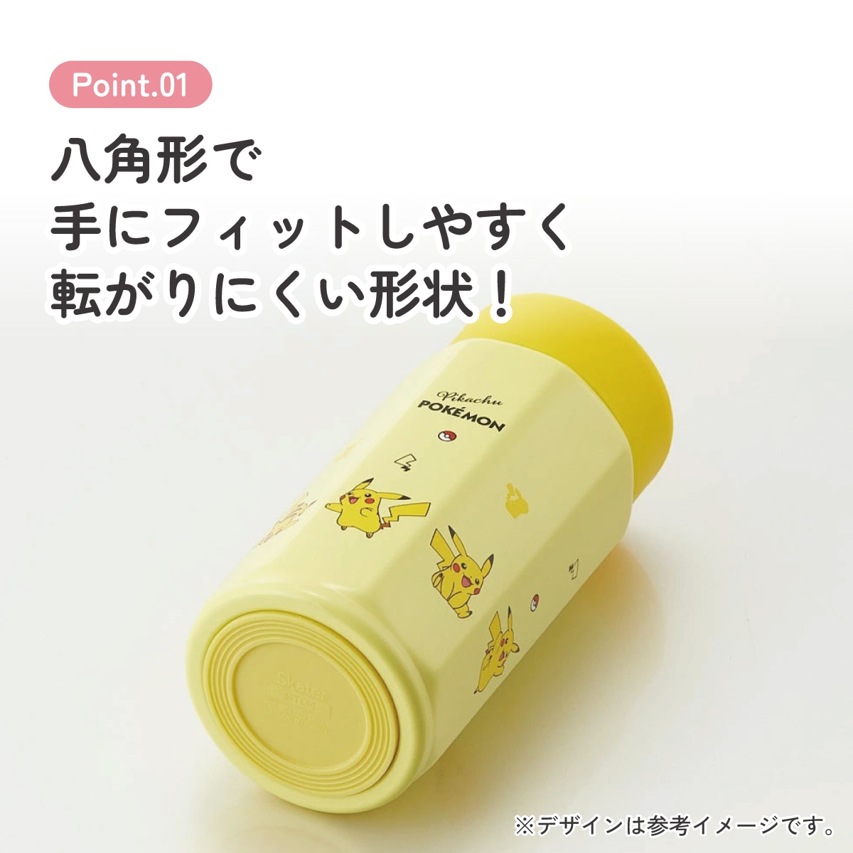 八角形 ステンレス マグボトル 水筒 350ml 保冷 保温 直飲み 大人