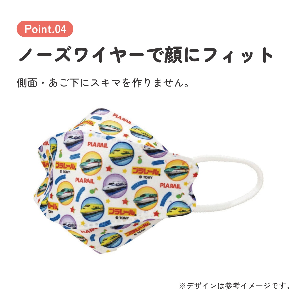 メール便対象品】 99% カット マスク 立体 子供 用 子ども 高機能