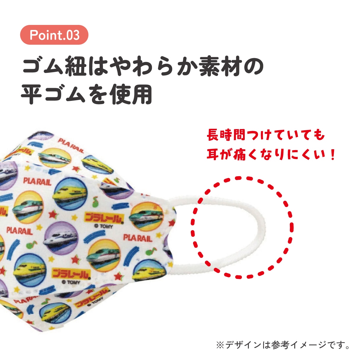 メール便対象品】 99% カット マスク 立体 子供 用 子ども 高機能