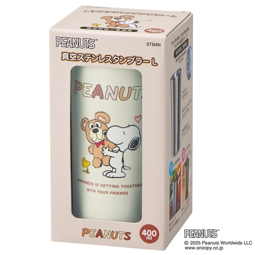 スヌーピー　キッチンセット　Peanuts　タンブラー　ゆでたてパスタ　ランチ ショップ スヌーピー キッチンセット Peanuts タンブラー ゆでたて