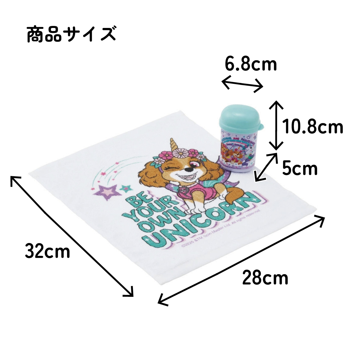 ケース付 日本統一 1〜44 ＋ すじぼり 計48巻セット New Trip] 軽量スーツケース ストッパー・物掛けフック付き 0701 Plus