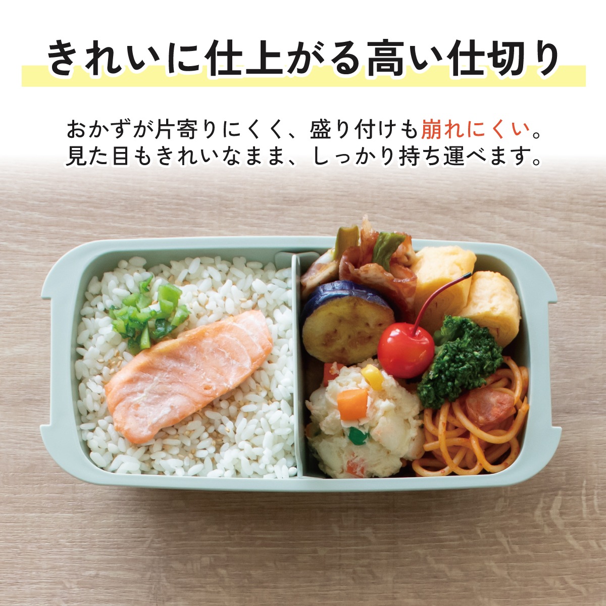 スケーター 洗いやすい弁当箱 パッキン溝の幅が広い ふわっと お弁当箱