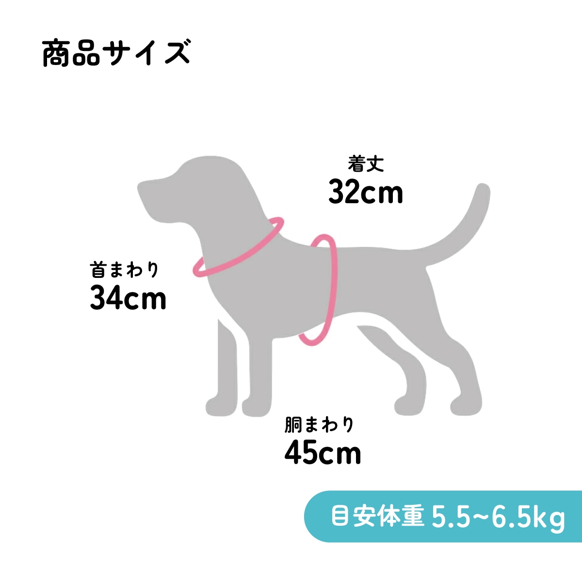 ボアタンク なりきり フード付き Lサイズ 犬 ペット 服 衣装