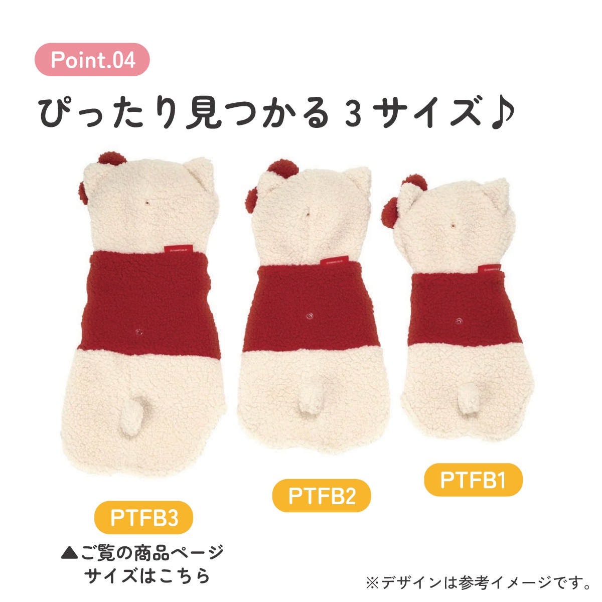 ボアタンク なりきり フード付き Lサイズ 犬 ペット 服 衣装