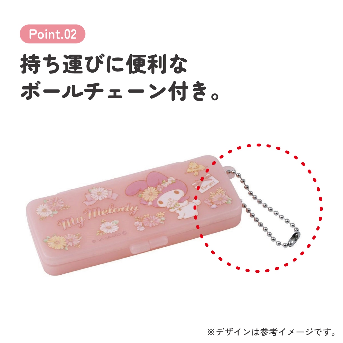 メール便対象品】 絆創膏 ケース チェーン付 綿棒 アクセサリー 小物