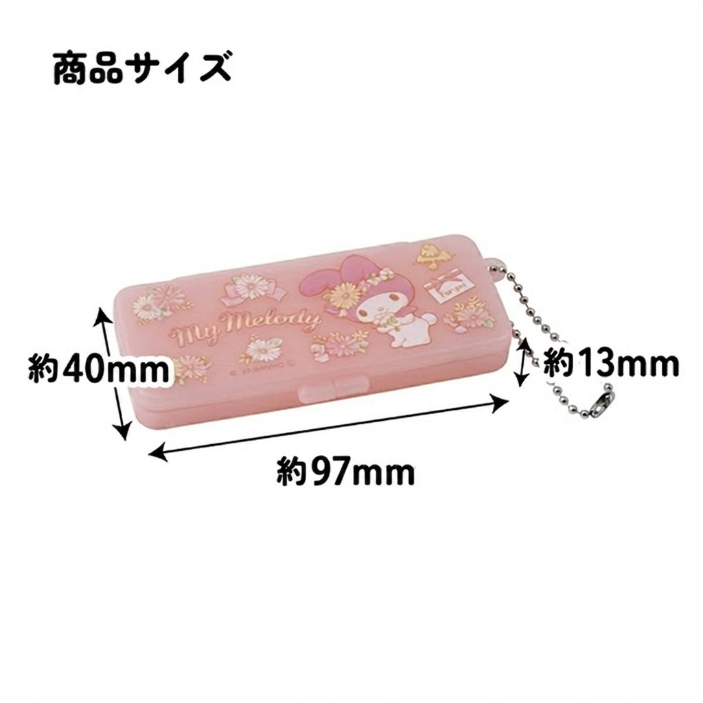 メール便対象品】 絆創膏 ケース チェーン付 綿棒 アクセサリー 小物