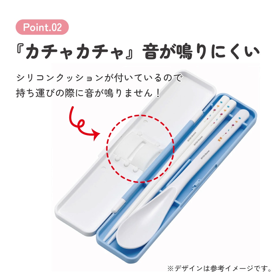 抗菌音が鳴らないコンビセット(箸・スプーン) 箸18cm 葉祥明