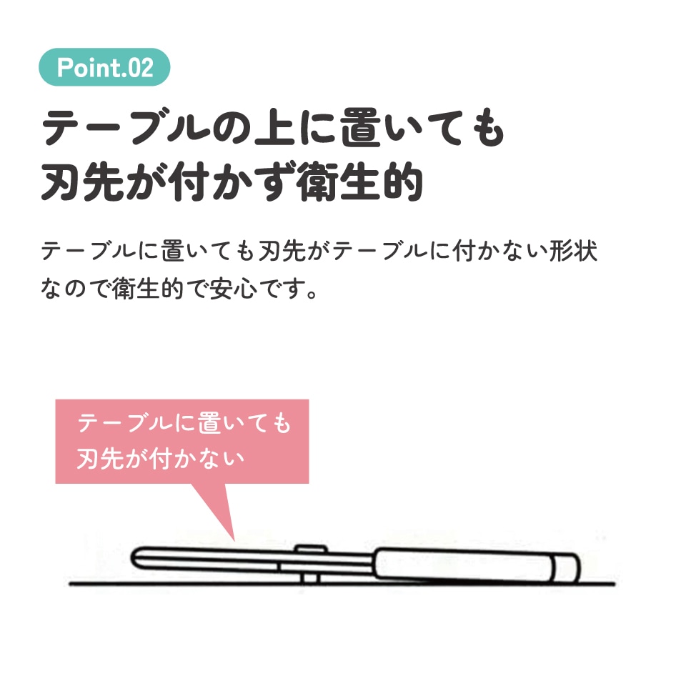 メール便対象品】 離乳食 介護用品 フードカッター ミントグリーン