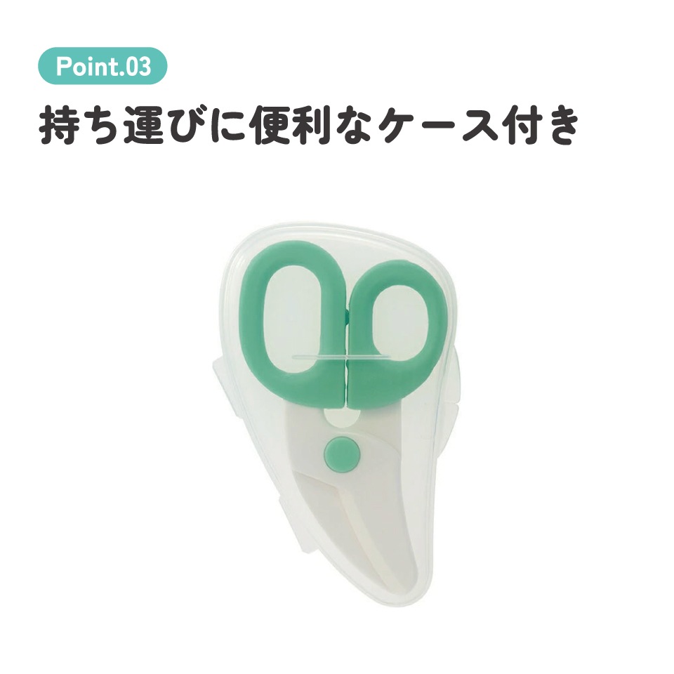 メール便対象品】 離乳食 介護用品 フードカッター ミントグリーン