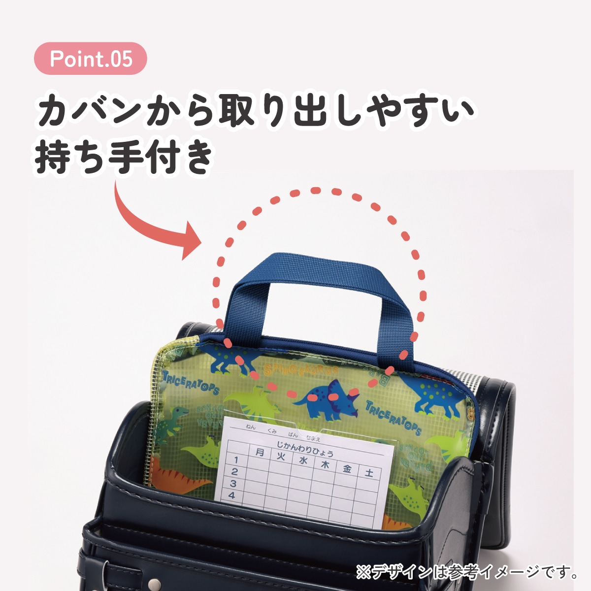 仕切り付き 連絡袋 小学校 ランドセル プリント 収納 整理 整頓