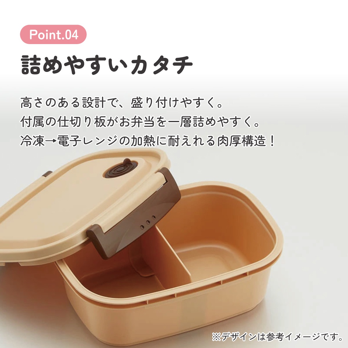 ラク軽弁当箱(S) 1段/430mlベージュ／XPM3_4973307496301