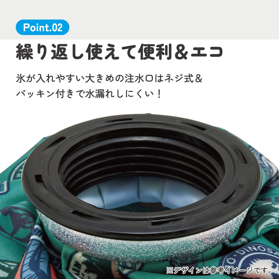 まとめ買い-12点セット】アイスバッグS ジュラシックワールド