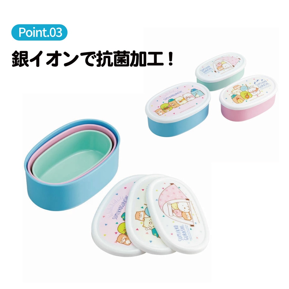 アプモンチップ VSP(BINGO) 13種セット Amazon｜スケーター(Skater) お弁当 トリオセット 箸 スプーン