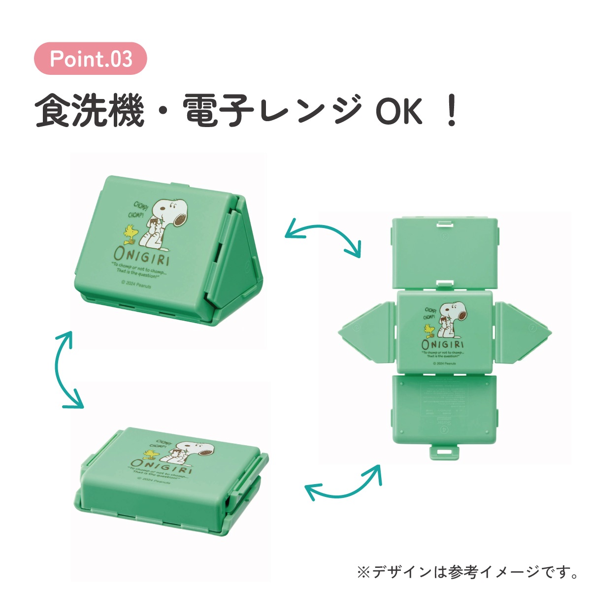 抗菌 折りたたみ おにぎり ケース おにぎり入れ おしゃれ キャラクター