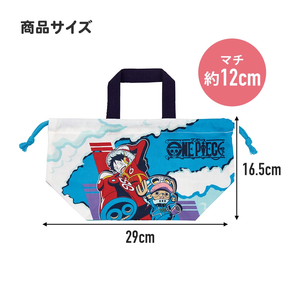 初売りまとめ買いCP対象商品】ランチ巾着 ワンピース24