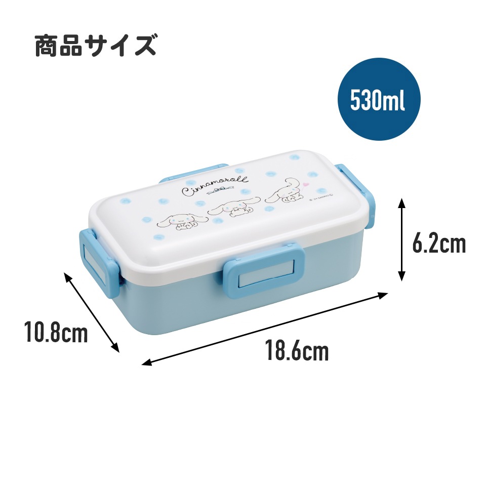 楽天市場】日本製 ドーム型 弁当箱 600mL 食洗機対応 抗菌 2段