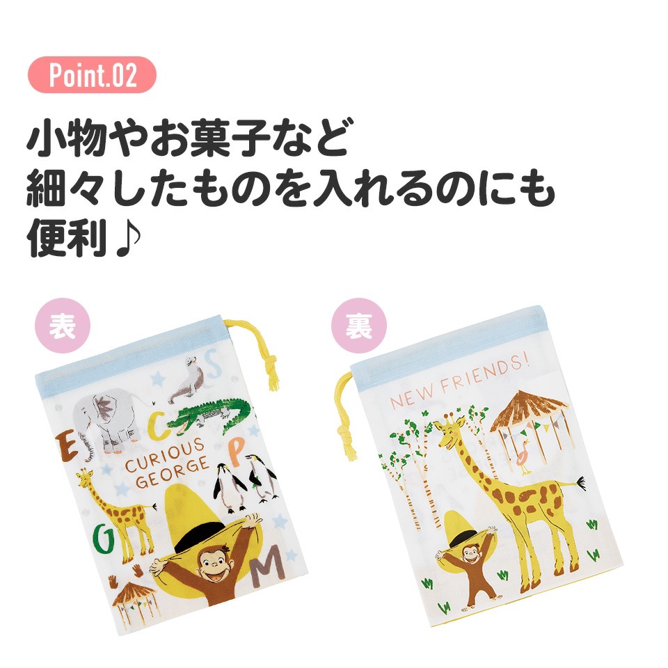 おさる　BK KIRSH X SUNONEBIRD アイグラフィックボールキャップ【ブラック】