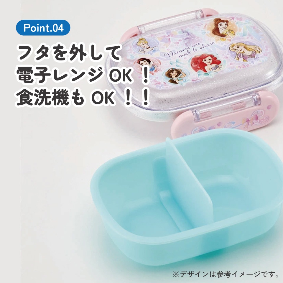 お弁当箱 子供 1段 270ml おしゃれ 幼稚園 弁当箱 仕切り ドーム型