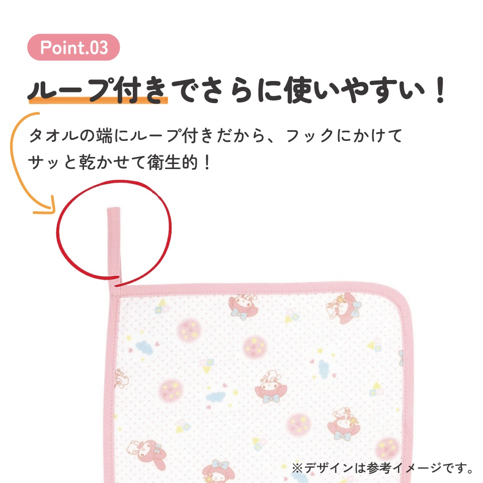 ハンドタオル 30×30cm タオル ガーゼ 綿100 綿 ループ ループ付き