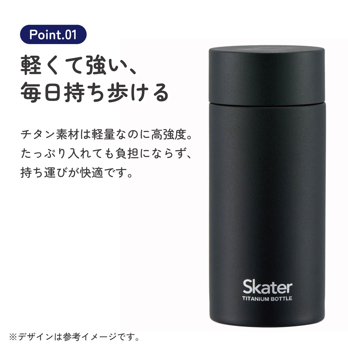 マグボトル 200ml チタン製 ブラック ミニ 水筒 直飲み 軽い 軽量
