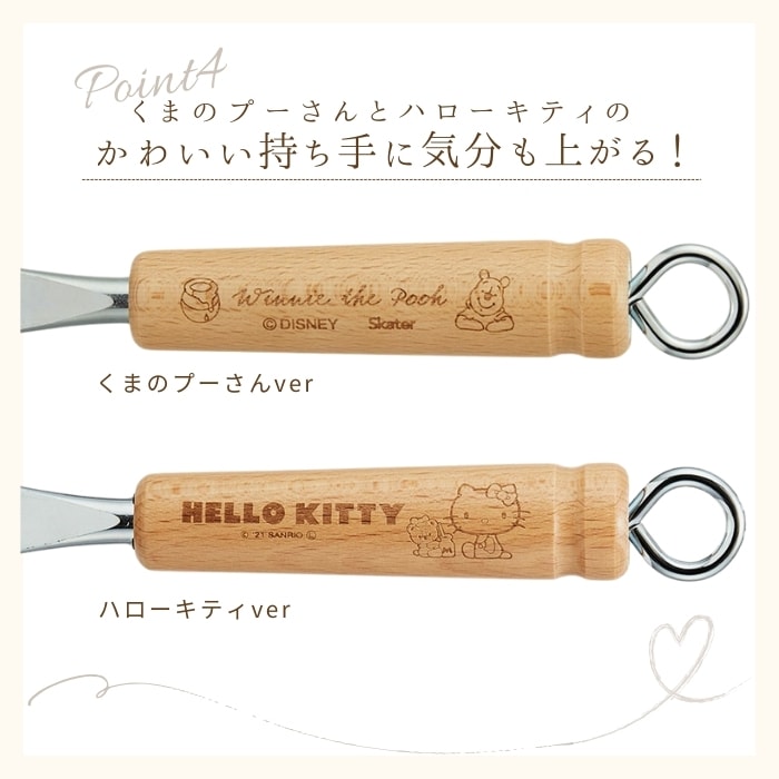 鉄製 エンボス フライパン 24cm ハローキティ 調理器具 サンリオ