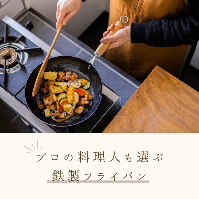 鉄製 エンボス フライパン 24cm ハローキティ 調理器具 サンリオ