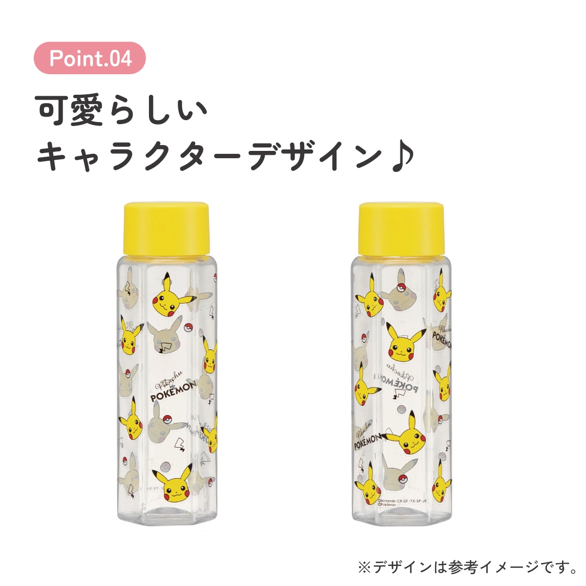 六角形 プラスチック マグ 水筒 250ml 直飲み ウォーターボトル 透明