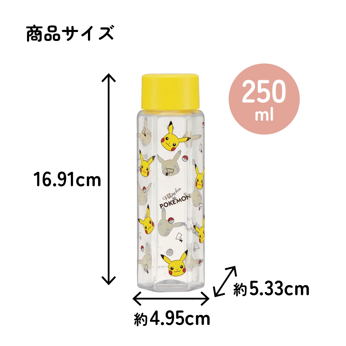 六角形 プラスチック マグ 水筒 250ml 直飲み ウォーターボトル 透明