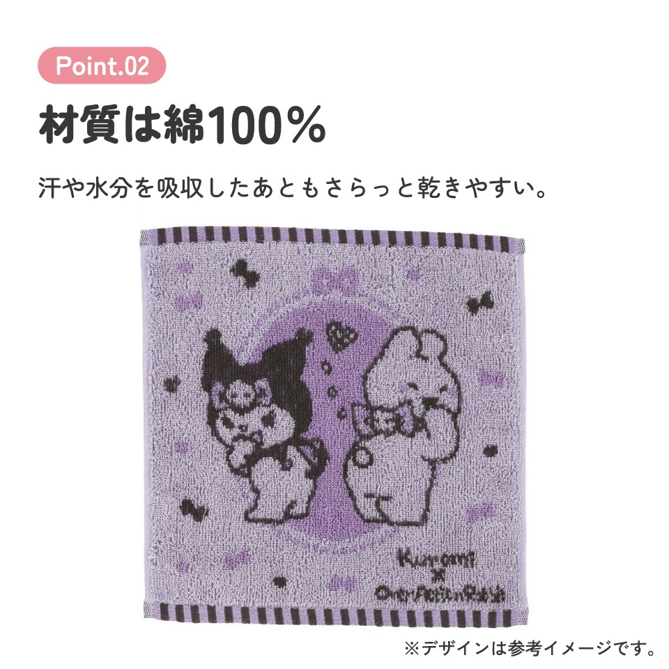 メール便対象品】 ハンドタオル 25×25cm 綿100 タオル ハンカチ 手拭き