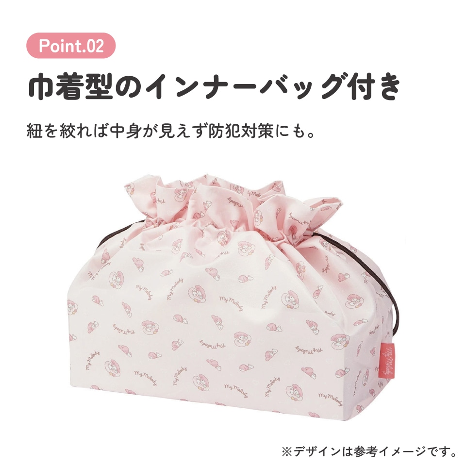 新品タグ付　サンリオ KDDI おでかけマイメロディ ぬいぐるみ バッグ付 新品タグ付 サンリオ KDDI おでかけマイメロディ ぬいぐるみ