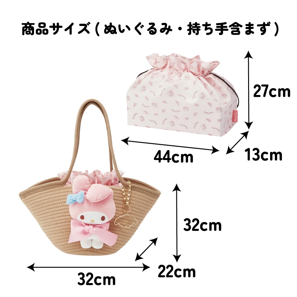 マイメロディ サンリオ ラタンバッグ カゴバッグ sanrio かごバッグ カゴバッグ サンリオキャラクターズ/マイ