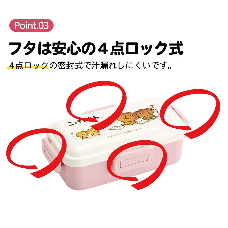 【Ricky様】内ブタPK　30個 おかずがつぶれにくい ふわっと弁当箱 1段/530ml ミッキー