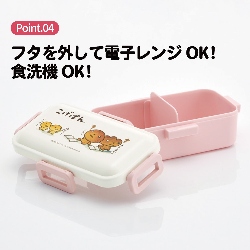 弁当箱 大人 一段 仕切り 食洗機 レンジ 対応 日本製 容量 530ml