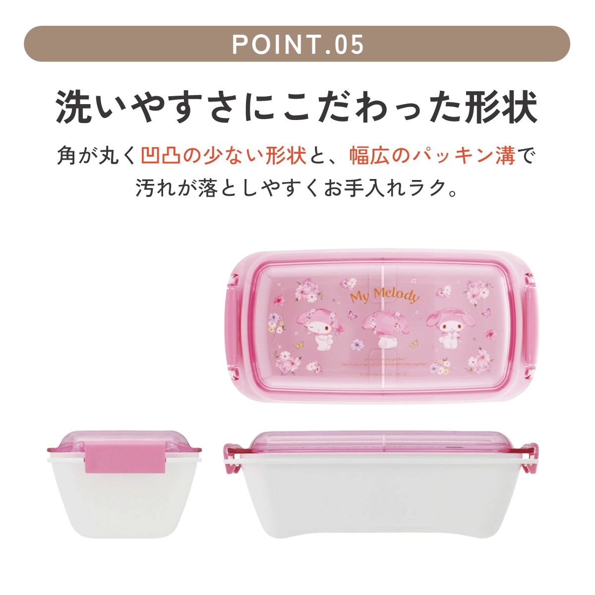 スケーター 洗いやすい弁当箱 パッキン溝の幅が広い ふわっと お弁当箱