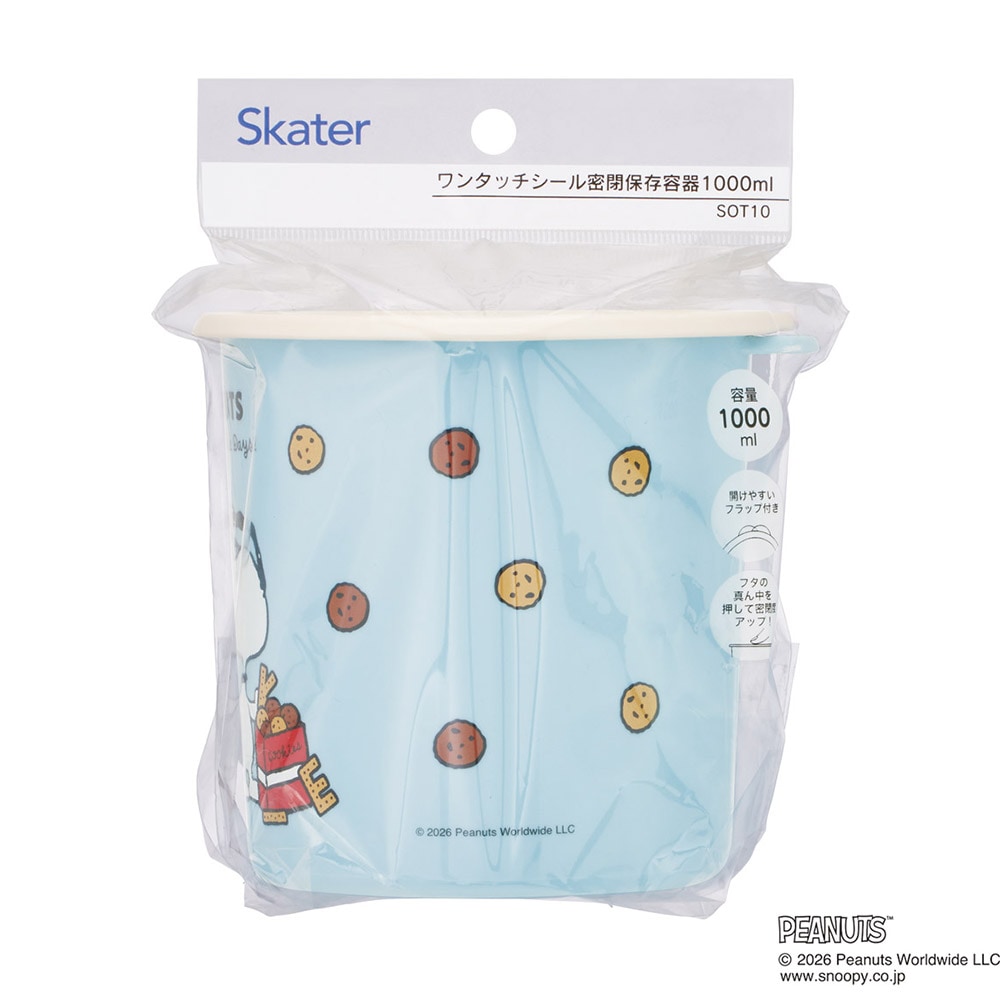 スケーター ワンタッチ 密閉 保存容器 L 1000ml プラスチック 日本製