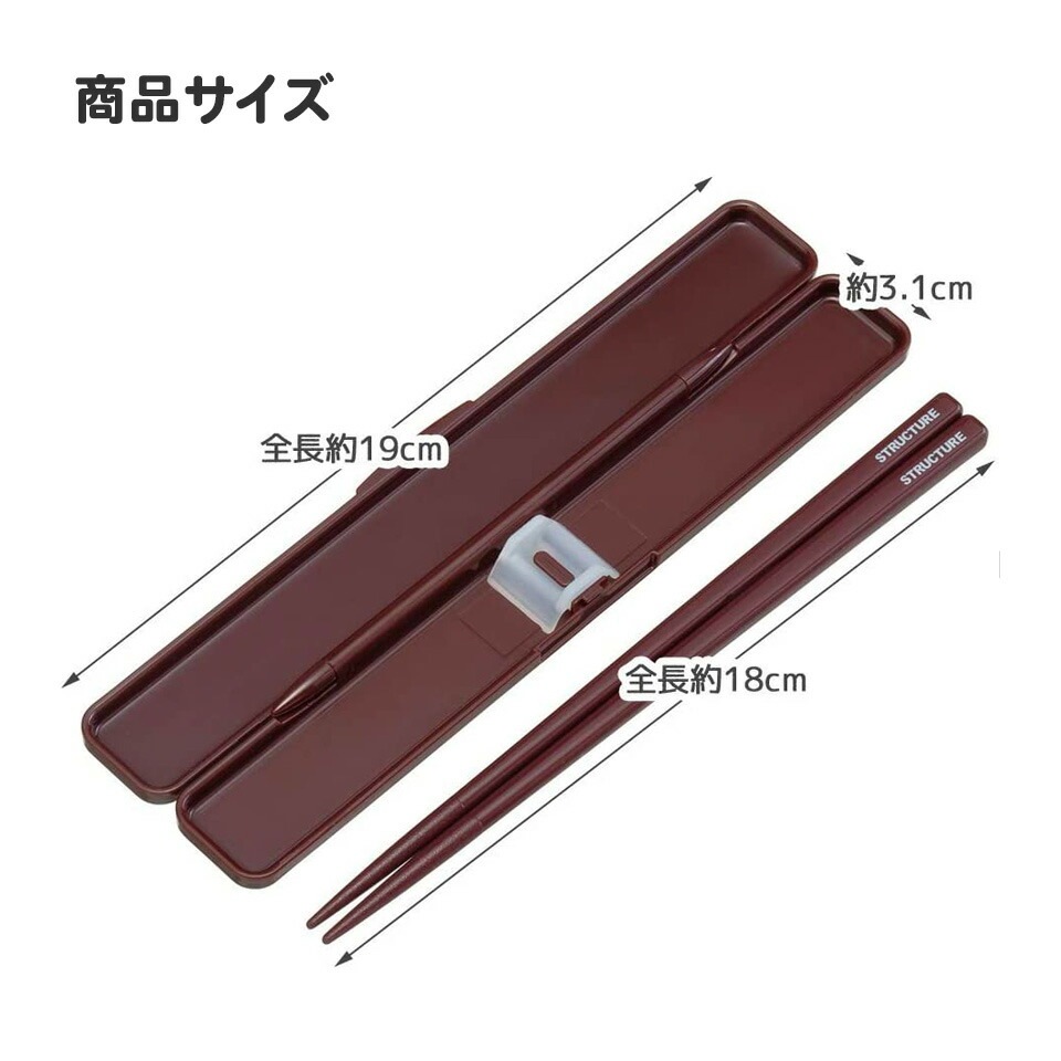 箸ケース 郵送で送料無料 食洗機対応 箸・箸ケースセット 細竹モダン