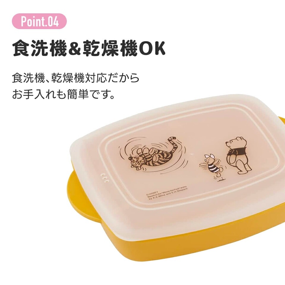楽天市場】ランチプレート フタ付き 家弁 HAKOYA 木目 700ml