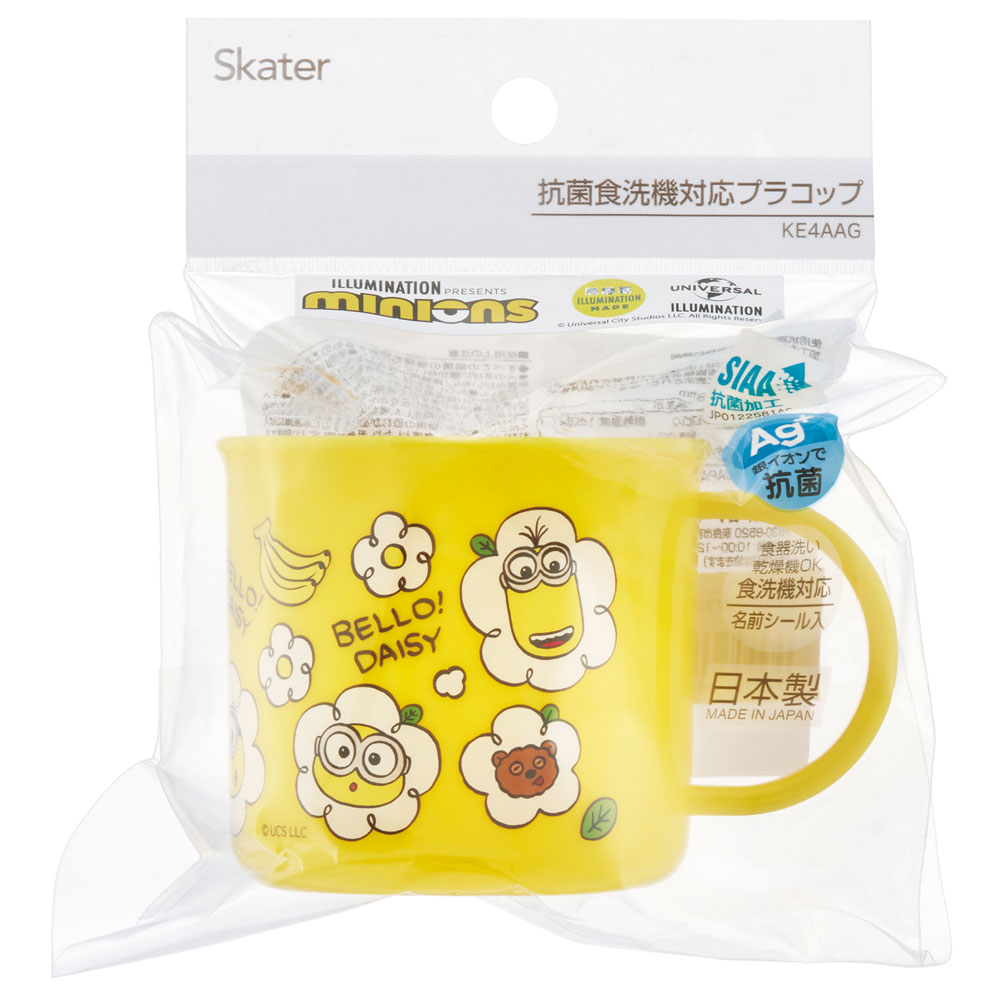 抗菌食洗機対応プラコップ 200ml ミニオン24／KE4AAG_4973307665547